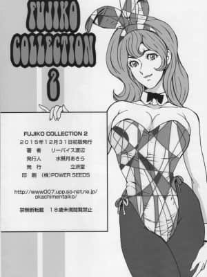 (C89) [立派堂 (リーバイス渡辺)] FUJIKO COLLECTION 2 (ルパン三世)_Q0014