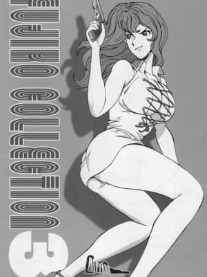 (C90) [立派堂 (リーバイス渡辺)] FUJIKO COLLECTION 3 (ルパン三世)_Q0016