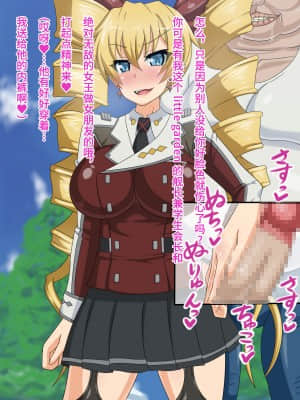 [不咕鸟汉化组][HINJYAKU] 気づいたら、いつの間にかキモブタ男のオチ○ポ穴に作り変えられていた女の子のお話～気高き戦姫の末路編～ (ハンドレッド)_264_0263_303