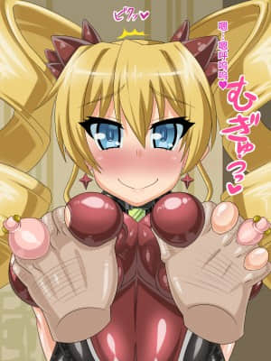 [不咕鸟汉化组][HINJYAKU] 気づいたら、いつの間にかキモブタ男のオチ○ポ穴に作り変えられていた女の子のお話～気高き戦姫の末路編～ (ハンドレッド)_399_0398_410