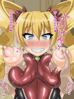 [不咕鸟汉化组][HINJYAKU] 気づいたら、いつの間にかキモブタ男のオチ○ポ穴に作り変えられていた女の子のお話～気高き戦姫の末路編～ (ハンドレッド)_403_0402_414