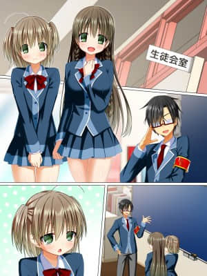 [NCP] 私の全てを会長に捧げます～会長になった男を崇拝する学園は楽しいエロエロハーレム!_33