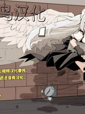 [不咕鸟汉化组] [蛹虎次郎] 乙黒美耶のお遊び #1 ( コミックホットミルク 2018年8月号) [DL版]_21