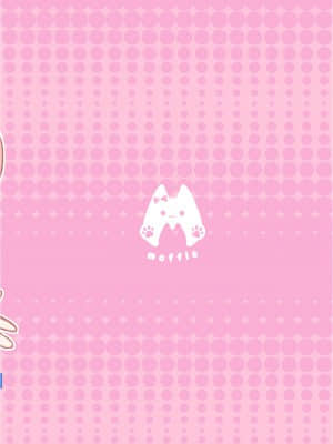 [虾皮汉化组] [moffle (マボ)] ようこそ！Melty Bunny'sへ side Boys | 欢迎来到 Melty Bunny's! 男生的部分 [DL版]_17