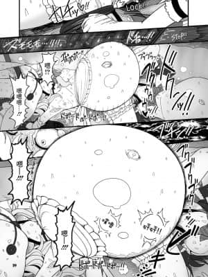 [灵大鸟汉化] [やし屋 (Yassy)] 咲みょん禁忌2スカトロ巻き込み編 (東方Project) [DL版]_36