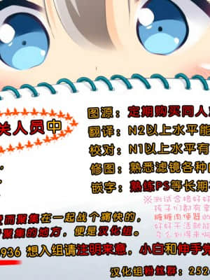 [脸肿汉化组] (C86) [A・L・L (アズマサワヨシ)] 佐倉さんがとっても可愛いから (魔法少女まどか☆マギカ)_29