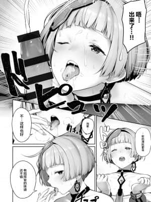 [鳶村] Zas M21 (少女前線) [白杨汉化组] [Fantia]_8