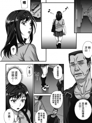 [夏庵] ジュン×ジョウ恋歌 第0-3話_25_MJK_19_Z1653_003