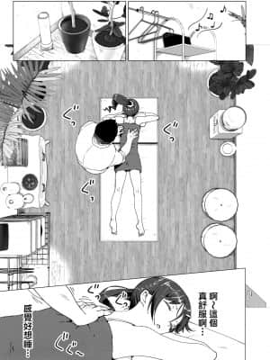 [かみか堂 (銀曜ハル)]性感マッサージにハマってしまったバレー部女子の話~総集編~_018