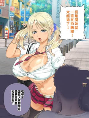[アルセノテリス ][催眠AVアプリ][中国翻訳]_460