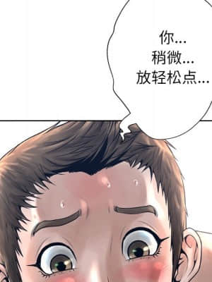 變身面膜 12-13話_12_090