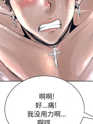 變身面膜 12-13話_12_091