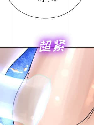 變身面膜 12-13話_12_092