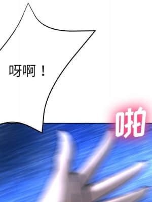 變身面膜 12-13話_13_097