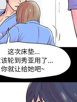 倒數計時100天 16-17話_16_003