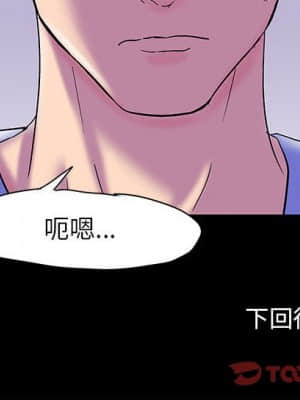倒數計時100天 16-17話_17_066