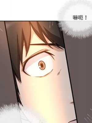 惡霸室友毋通來 53-54話_53_150