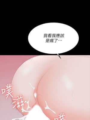 交換遊戲 59-60話_59_034