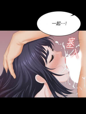 交換遊戲 59-60話_60_034