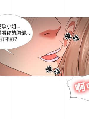 女人專門為難女人 28-29話_28_040