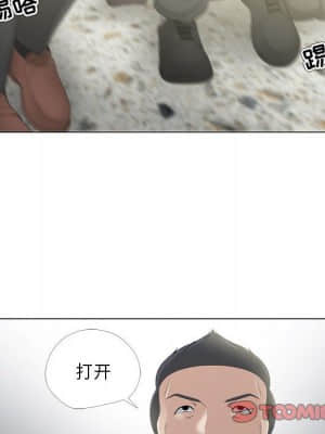 女人專門為難女人 28-29話_29_082