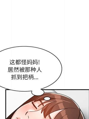 她們的小秘密 22-23話_22_055