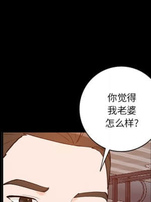 她們的小秘密 22-23話_23_114