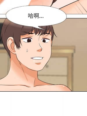 同事換換愛 12-13話_12_102