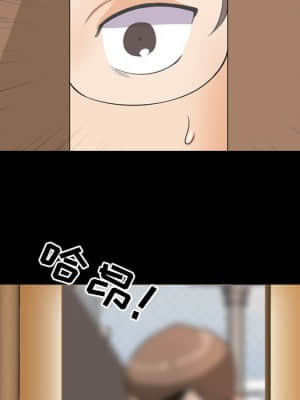 同事換換愛 12-13話_13_083