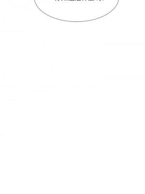 業績女王 8-9話_09_036