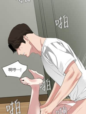 與岳母同屋 48-49話_48_015