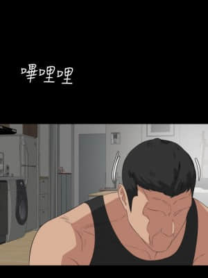 與岳母同屋 48-49話_49_021