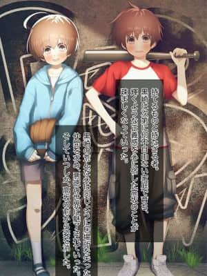 [MillionServant] 雌化中毒 ～幼馴染に薬を与えられ淫らな雌に堕ちてゆく少年～_00016