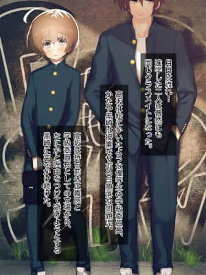 [MillionServant] 雌化中毒 ～幼馴染に薬を与えられ淫らな雌に堕ちてゆく少年～_00017