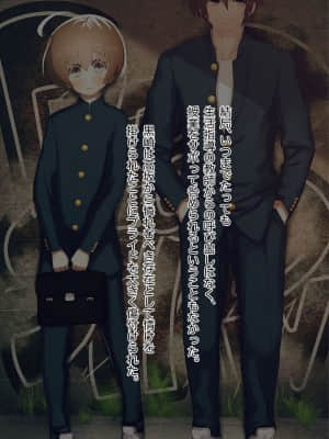 [MillionServant] 雌化中毒 ～幼馴染に薬を与えられ淫らな雌に堕ちてゆく少年～_00018