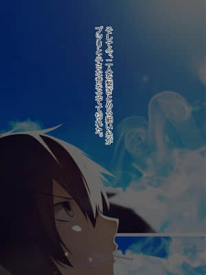 [MillionServant] 雌化中毒 ～幼馴染に薬を与えられ淫らな雌に堕ちてゆく少年～_00033