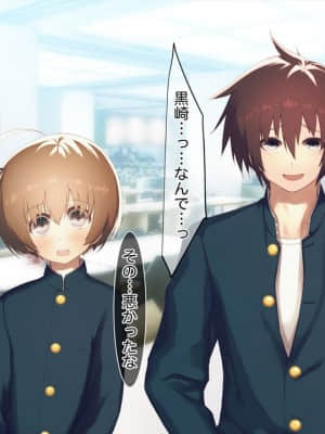 [MillionServant] 雌化中毒 ～幼馴染に薬を与えられ淫らな雌に堕ちてゆく少年～_00036