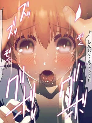 [MillionServant] 雌化中毒 ～幼馴染に薬を与えられ淫らな雌に堕ちてゆく少年～_00074