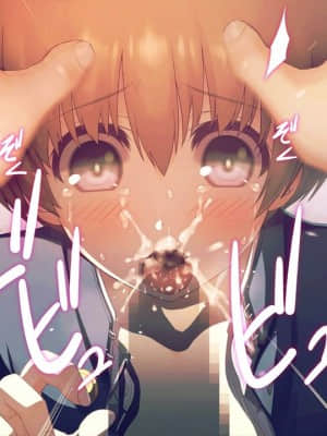 [MillionServant] 雌化中毒 ～幼馴染に薬を与えられ淫らな雌に堕ちてゆく少年～_00077