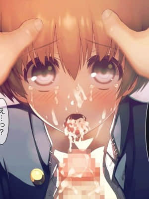 [MillionServant] 雌化中毒 ～幼馴染に薬を与えられ淫らな雌に堕ちてゆく少年～_00079