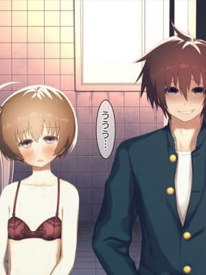 [MillionServant] 雌化中毒 ～幼馴染に薬を与えられ淫らな雌に堕ちてゆく少年～_00110