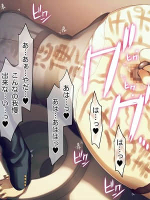 [MillionServant] 雌化中毒 ～幼馴染に薬を与えられ淫らな雌に堕ちてゆく少年～_00176