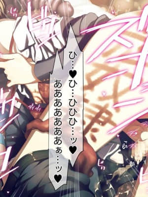 [MillionServant] 雌化中毒 ～幼馴染に薬を与えられ淫らな雌に堕ちてゆく少年～_00197
