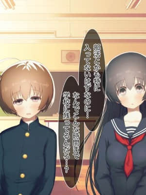 [MillionServant] 雌化中毒 ～幼馴染に薬を与えられ淫らな雌に堕ちてゆく少年～_00270
