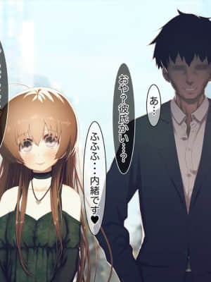 [MillionServant] 雌化中毒 ～幼馴染に薬を与えられ淫らな雌に堕ちてゆく少年～_00432