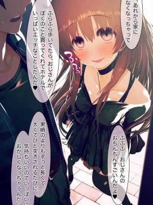 [MillionServant] 雌化中毒 ～幼馴染に薬を与えられ淫らな雌に堕ちてゆく少年～_00436
