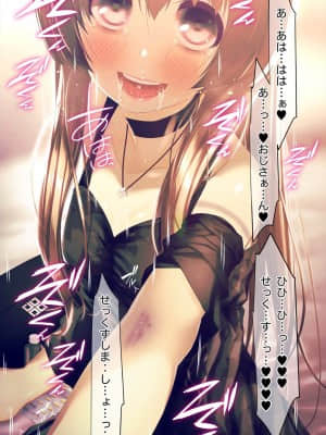 [MillionServant] 雌化中毒 ～幼馴染に薬を与えられ淫らな雌に堕ちてゆく少年～_00495