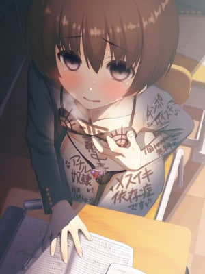 [MillionServant] 雌化中毒 ～幼馴染に薬を与えられ淫らな雌に堕ちてゆく少年～_00589