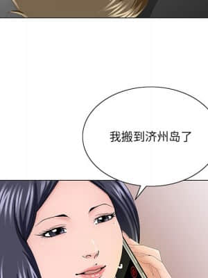 初戀變嫂嫂 38話[完結]_38_054