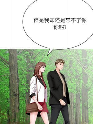 初戀變嫂嫂 38話[完結]_38_113